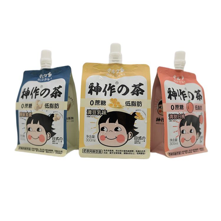 Retort Side Gusset Spout Pouch